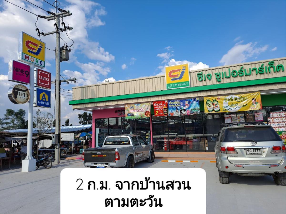 Tarmtawan Garden Home Nakhon Nayok Dış mekan fotoğraf