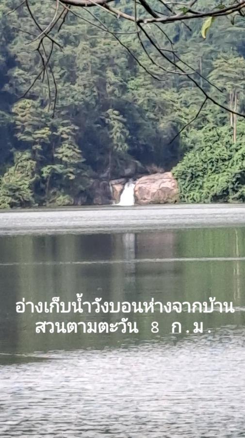 Tarmtawan Garden Home Nakhon Nayok Dış mekan fotoğraf