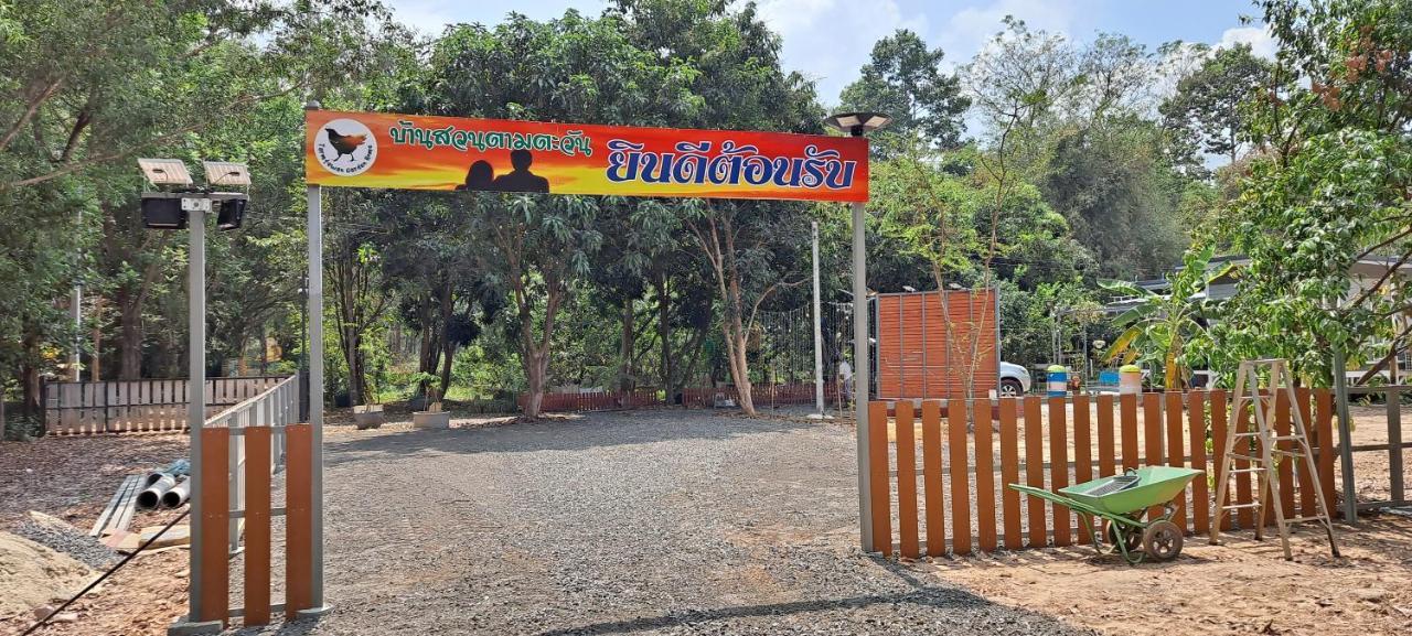 Tarmtawan Garden Home Nakhon Nayok Dış mekan fotoğraf
